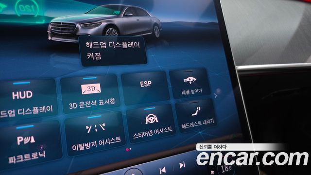 Mercedes-Benz S-Class (W223) S400 d 4MATIC 2021 — фото 14