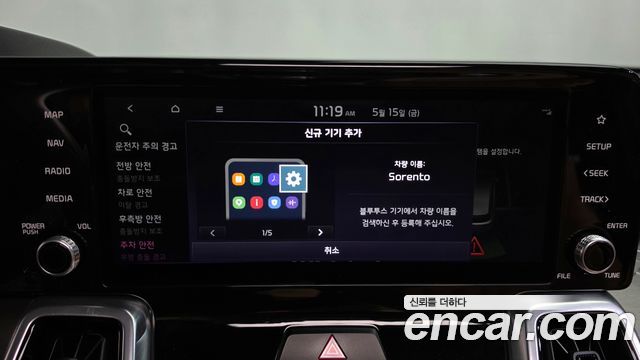 Kia Sorento (IV) Diesel 2.2 2WD Signature 2021 — фото 36