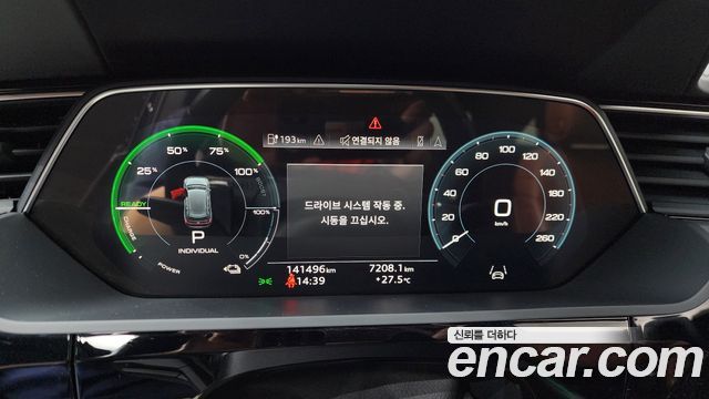 Audi e-tron 55 Quattro Sportback 2021 — фото 8
