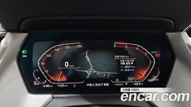 BMW 2 Series Gran Coupe (F44) 220d Advantage 2020 — фото 8