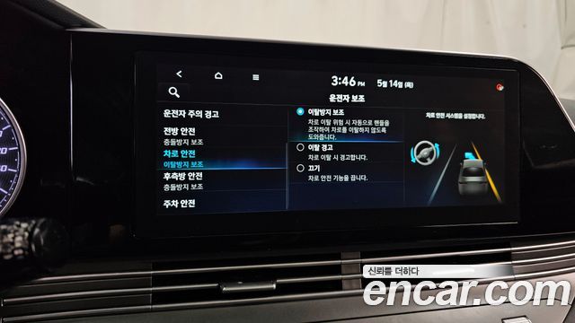 Hyundai Grandeur Hybrid (IG) Exclusive 2021 — фото 36