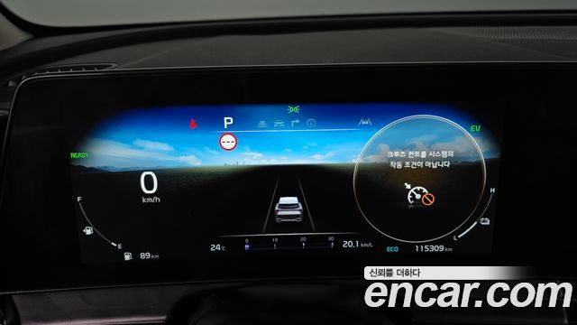 Kia Sportage Hybrid (V) Prestige 2WD 2023 — фото 8