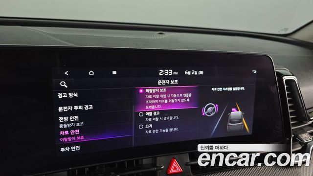 Kia Sportage Hybrid (V) Prestige 2WD 2023 — фото 20
