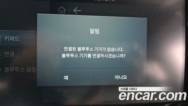 KG Mobility (SsangYong) Rexton Sports Diesel 2.2 4WD Noblesse 2023 — фото 15