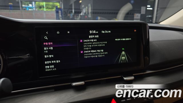 Kia Carnival (IV) Diesel 9-Seater Prestige 2021 — фото 15