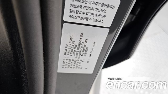 BMW X5 (G05) xDrive 40i M Sport Pro Special Edition 2025 — фото 30