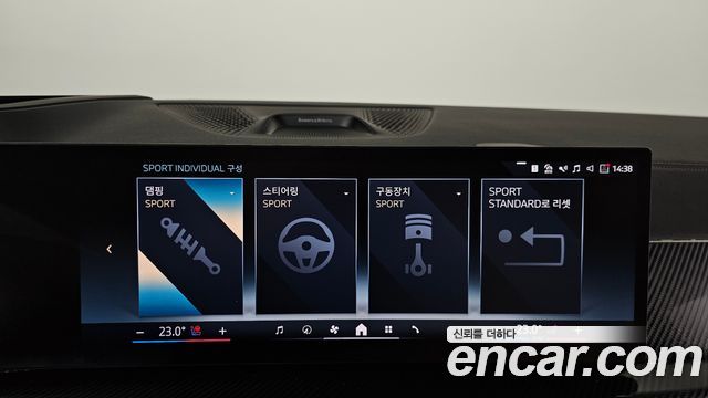 BMW X5 (G05) xDrive 40i M Sport Pro Special Edition 2025 — фото 38