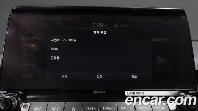 Kia Seltos Gasoline 1.6 Turbo 2WD Trendy 2023 — фото 28