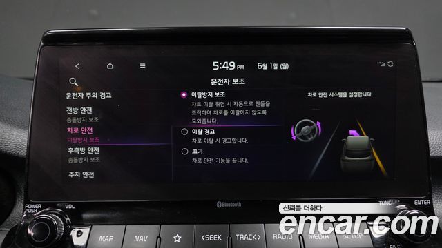 Kia Seltos Gasoline 1.6 Turbo 2WD Trendy 2023 — фото 29