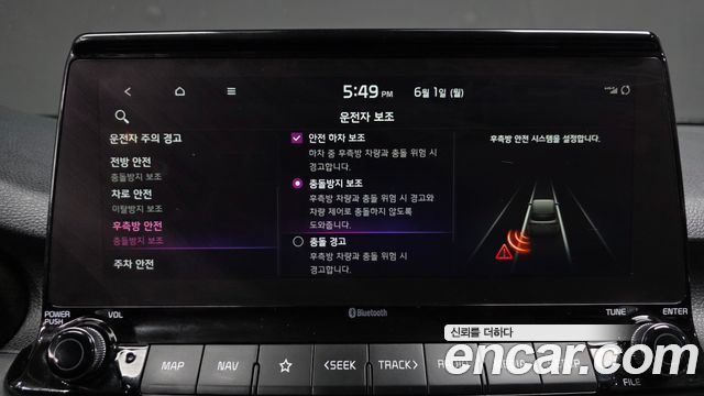 Kia Seltos Gasoline 1.6 Turbo 2WD Trendy 2023 — фото 30