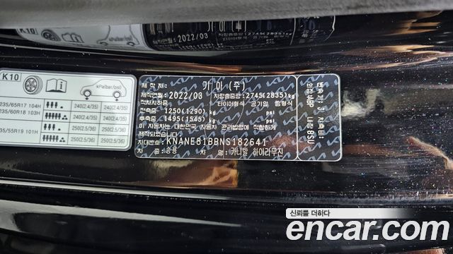 Kia Carnival (IV) Diesel 9-Seater Hi-Limousine Signature 2022 — фото 28