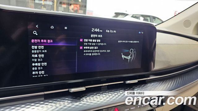 Kia Carnival (IV) Diesel 9-Seater Hi-Limousine Signature 2022 — фото 33