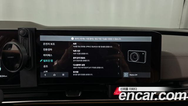 Kia Carnival (IV) HEV 7-Seater Hi-Limousine (Special vehicle) 2024 — фото 34