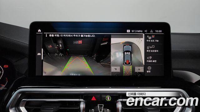 BMW X4 (G02) xDrive M40i 2025 — фото 14