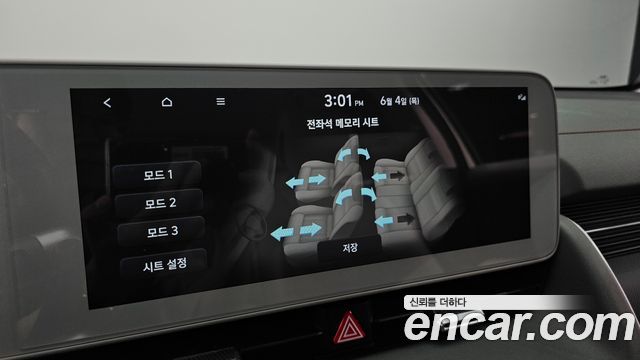 Hyundai Ioniq 5 Long range Prestige 2023 — фото 16