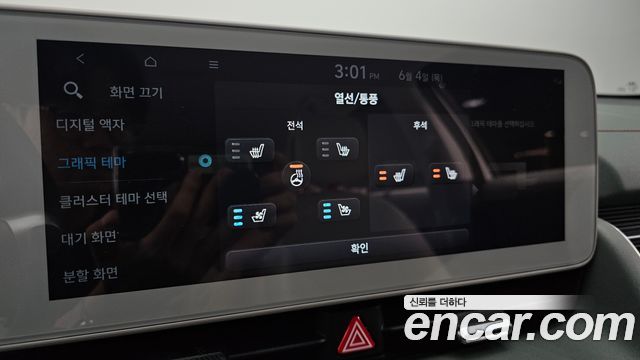 Hyundai Ioniq 5 Long range Prestige 2023 — фото 17