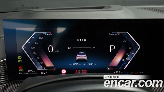 BMW X7 (G07) xDrive 40i M Sport 6STR 2025 — фото 8