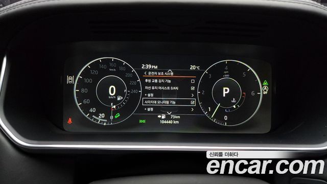 Land Rover Range Rover (IV) 4.4 SDV8 AB LWB DIESEL 2017 — фото 8