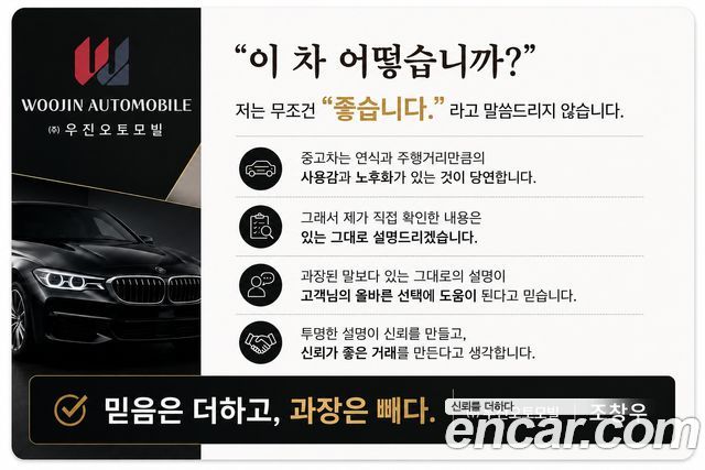 BMW X3 (G01) xDrive 20d M Sport 2018 — фото 42