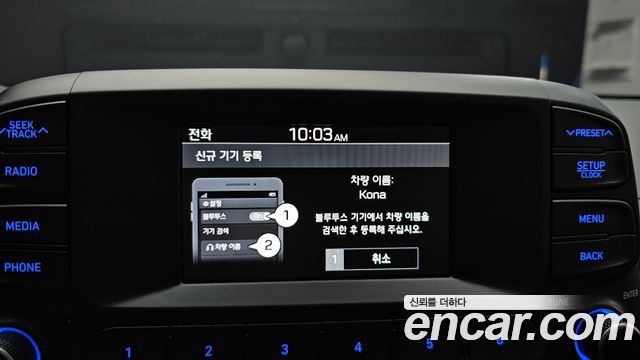 Hyundai Kona Hybrid Smart 2021 — фото 14