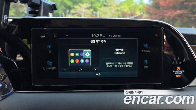 Hyundai Palisade Diesel 2.2 2WD Prestige 2021 — фото 31