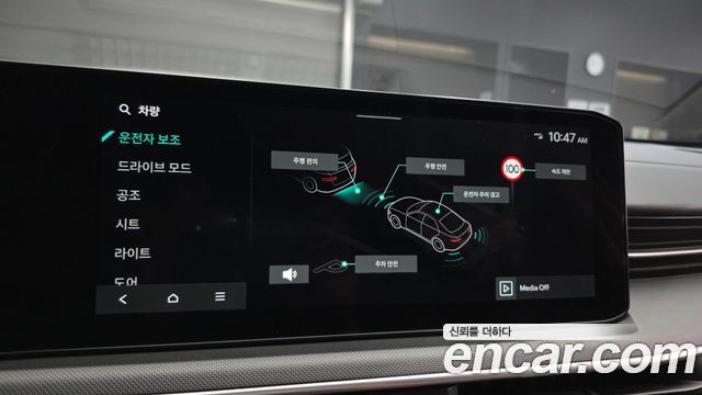 Kia K5 (III) 2.0 Prestige 2024 — фото 21