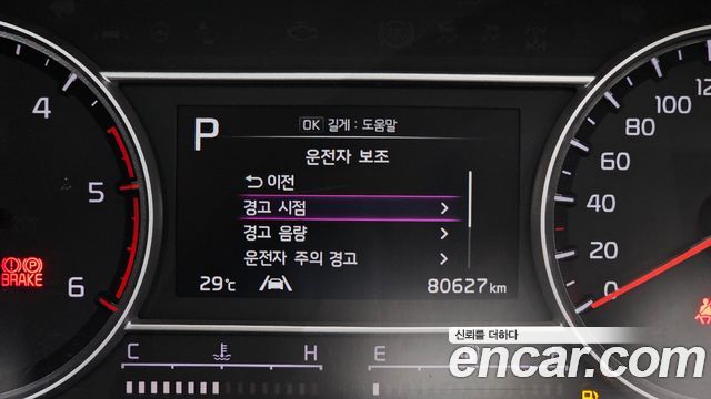 Kia Sorento (IV) Diesel 2.2 4WD Prestige 2021 — фото 20