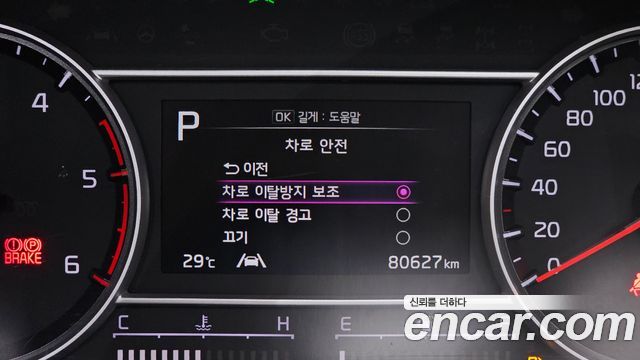 Kia Sorento (IV) Diesel 2.2 4WD Prestige 2021 — фото 27