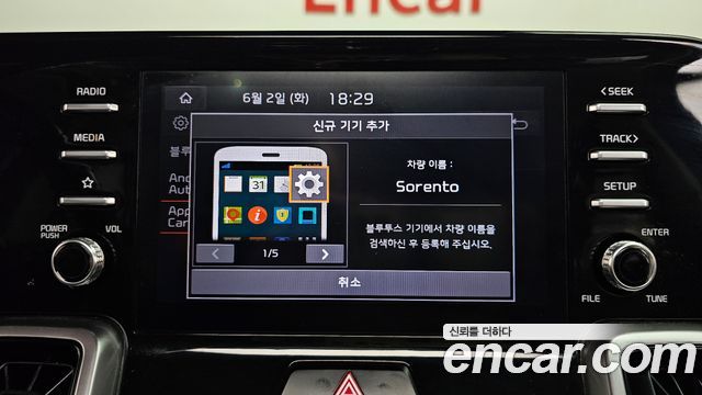 Kia Sorento (IV) Diesel 2.2 4WD Prestige 2021 — фото 32
