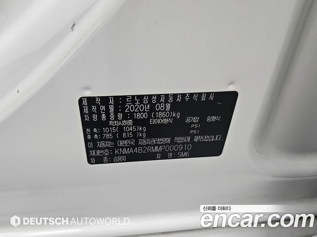 Renault Korea SM6 1.3 TCe RE 2021 — фото 24