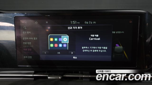 Kia Carnival (IV) Diesel 9-Seater Prestige 2021 — фото 29