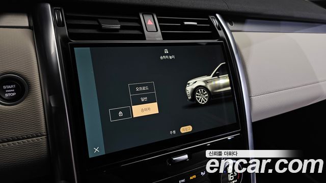 Land Rover Discovery 5 P360 R-Dynamic SE 2023 — фото 17