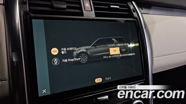 Land Rover Discovery 5 P360 R-Dynamic SE 2023 — фото 18