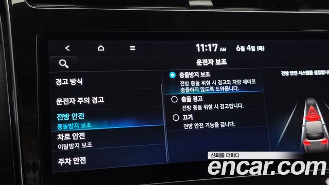 Hyundai Tucson (NX4) Gasoline 1.6 Turbo 2WD Premium 2021 — фото 20