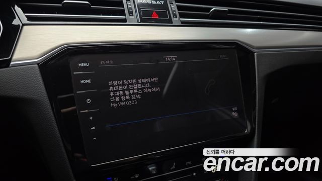 Volkswagen Passat GT (B8) 2.0 TDI Prestige 2021 — фото 15