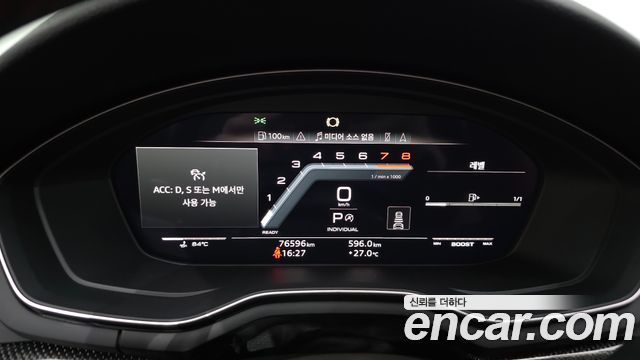 Audi S5 (F5) 3.0 TFSI Quattro 2022 — фото 8