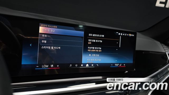BMW X5 (G05) xDrive 40i M Sport 2026 — фото 18