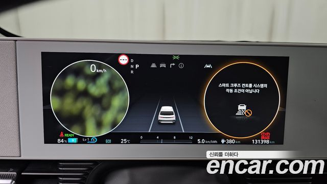 Hyundai Ioniq 5 Long range Prestige 2022 — фото 8