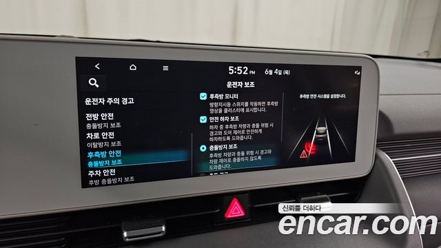 Hyundai Ioniq 5 Long range Prestige 2022 — фото 16
