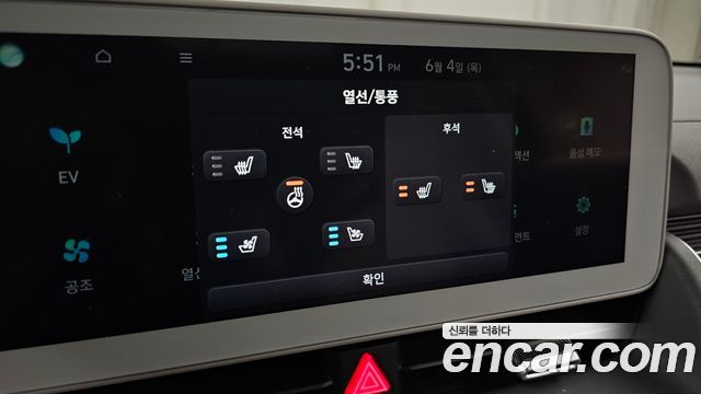 Hyundai Ioniq 5 Long range Prestige 2022 — фото 32