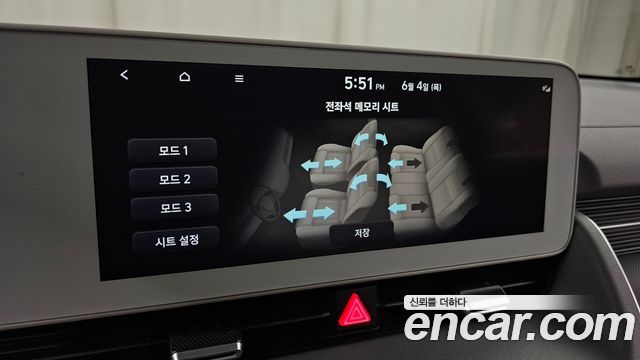 Hyundai Ioniq 5 Long range Prestige 2022 — фото 33