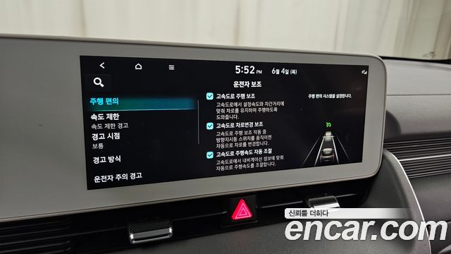 Hyundai Ioniq 5 Long range Prestige 2022 — фото 34