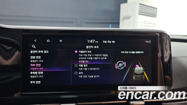 Kia Carnival (IV) Diesel 9-Seater Prestige 2022 — фото 33