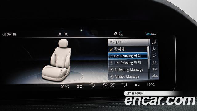 Mercedes-Benz S-Class (W222) S560L 4MATIC 2020 — фото 34