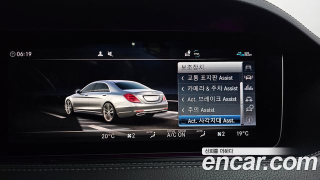 Mercedes-Benz S-Class (W222) S560L 4MATIC 2020 — фото 39