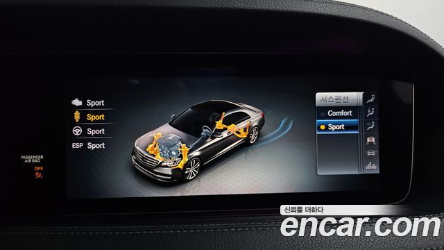 Mercedes-Benz S-Class (W222) S560L 4MATIC 2020 — фото 40