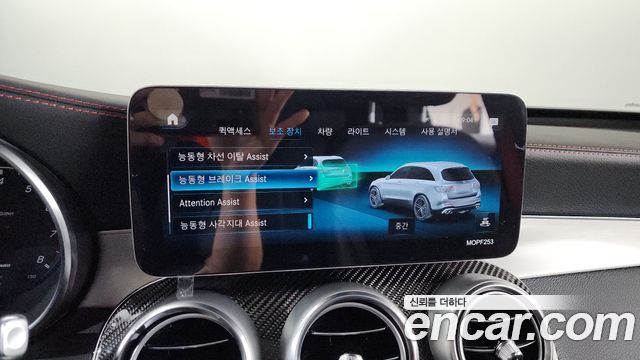 Mercedes-Benz GLC-Class (X253) AMG GLC43 4MATIC 2022 — фото 21
