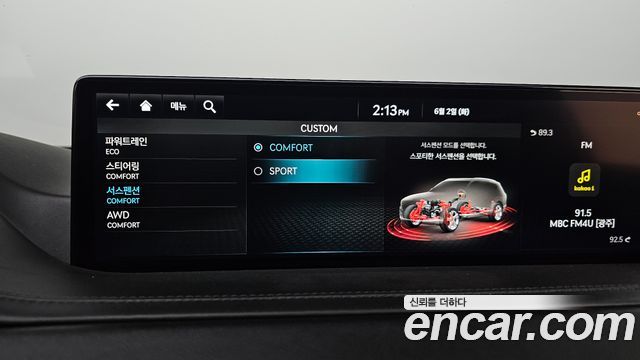 Genesis GV80 2.5T Gasoline AWD 2023 — фото 15