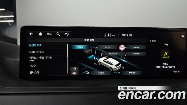 Genesis GV80 2.5T Gasoline AWD 2023 — фото 17
