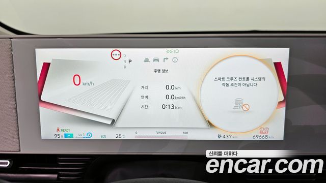 Hyundai Ioniq 5 Long range Exclusive 2022 — фото 8